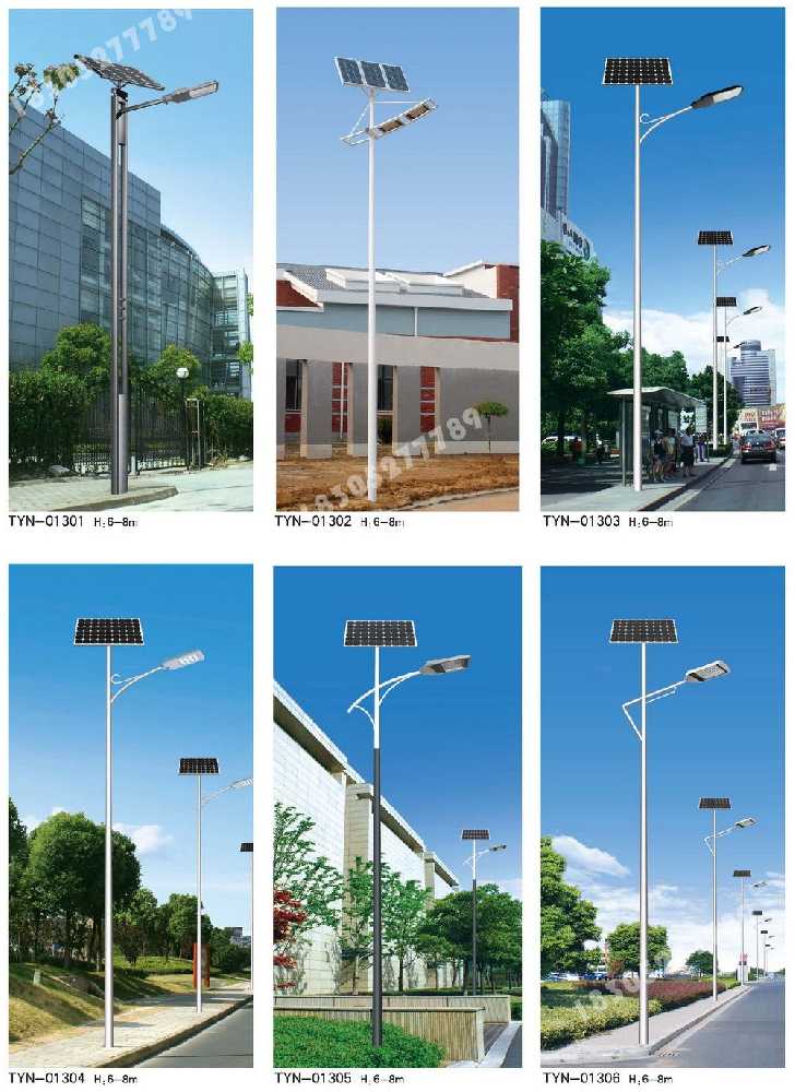 华州区市政道路太阳能路灯